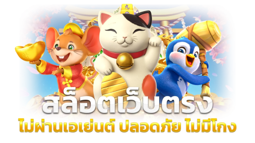 JUAD789 เดิมพันเหนือระดับ ชีวิตเหนือขีดจำกัด